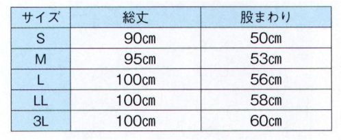 東京ゆかた 20502 黒股引 納印 ※この商品の旧品番は「76042」です。※この商品はご注文後のキャンセル、返品及び交換は出来ませんのでご注意下さい。※なお、この商品のお支払方法は、先振込（代金引換以外）にて承り、ご入金確認後の手配となります。 サイズ／スペック